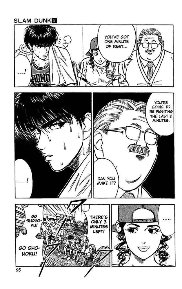Slam Dunk Chapter 40 page 9