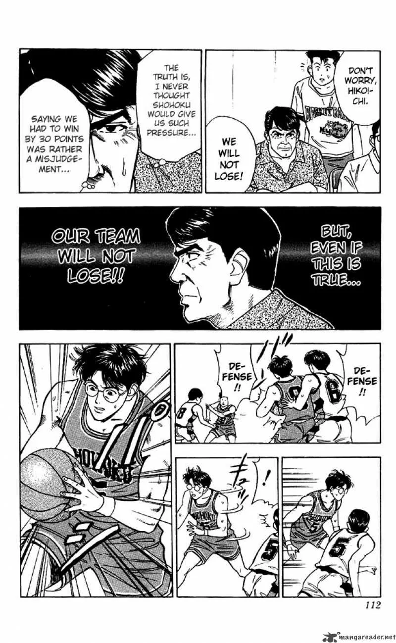 Slam Dunk Chapter 41 page 6