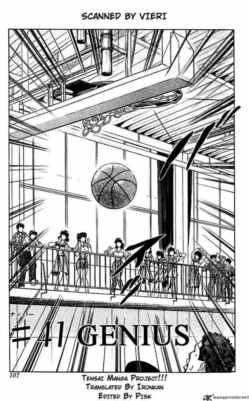 Slam Dunk Chapter 41 page 1