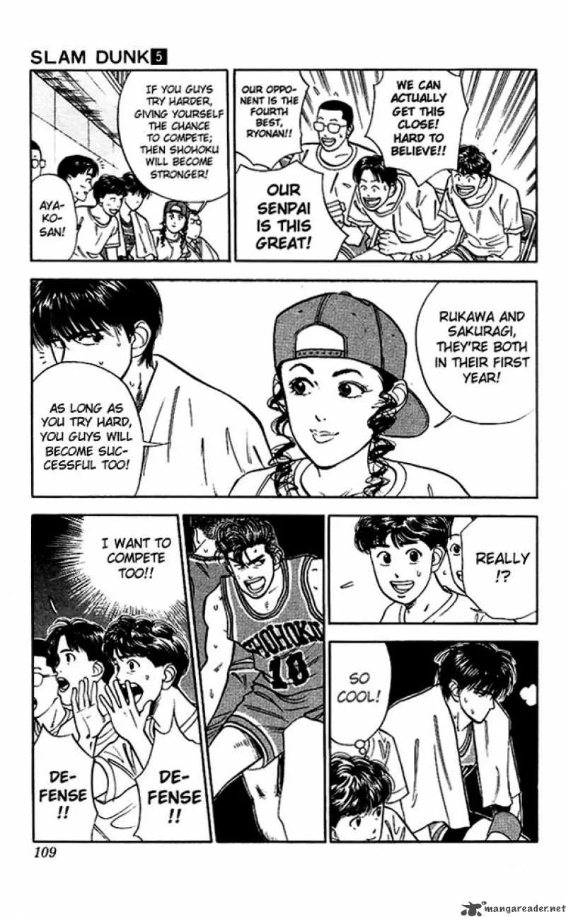 Slam Dunk Chapter 41 page 3