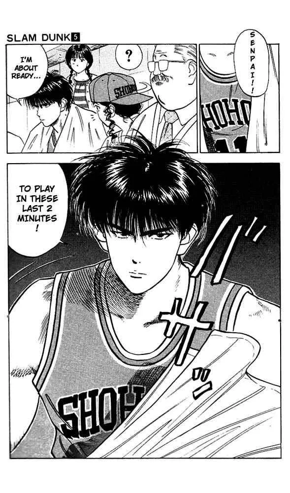 Slam Dunk Chapter 42 page 17
