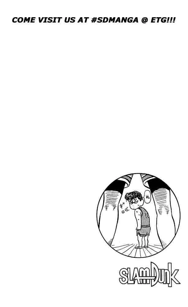 Slam Dunk Chapter 42 page 18