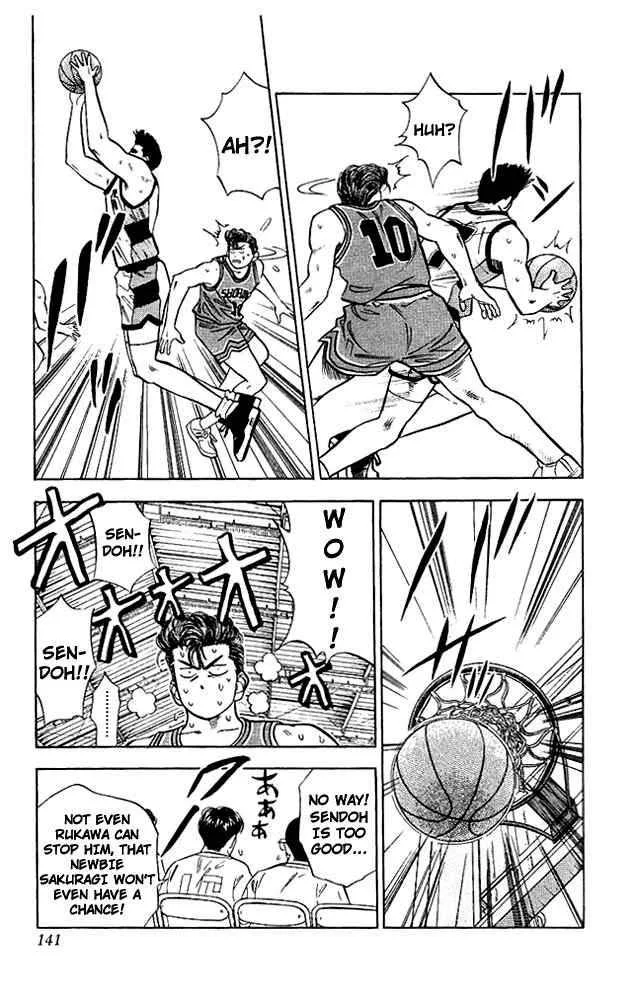Slam Dunk Chapter 42 page 13