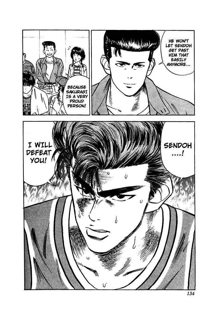 Slam Dunk Chapter 42 page 7