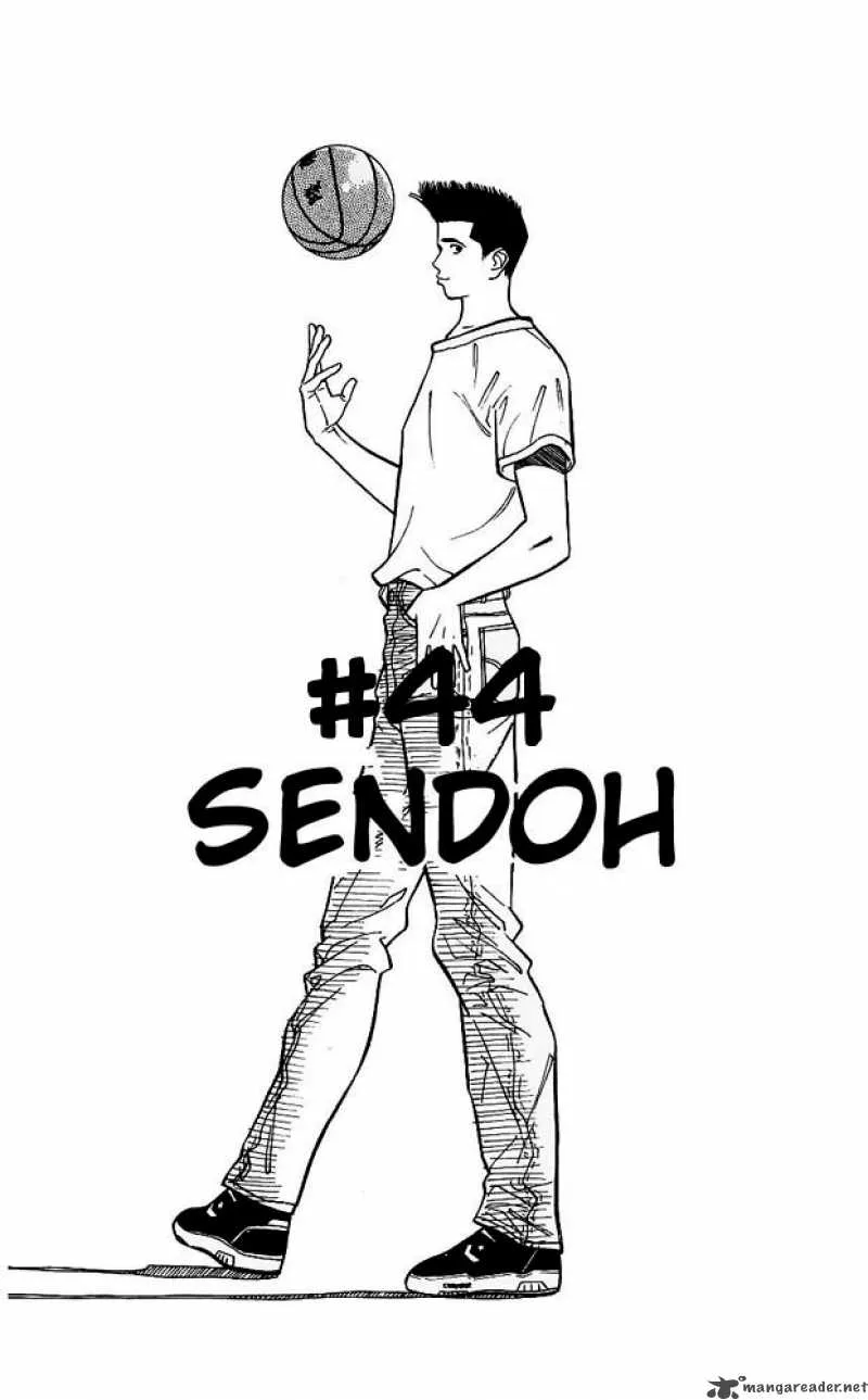Slam Dunk Chapter 44 page 1