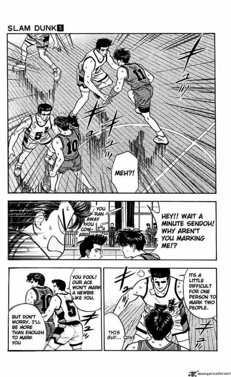 Slam Dunk Chapter 44 page 12
