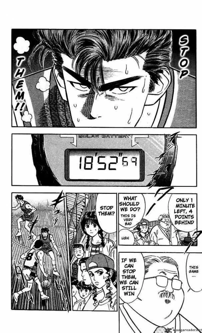 Slam Dunk Chapter 44 page 15