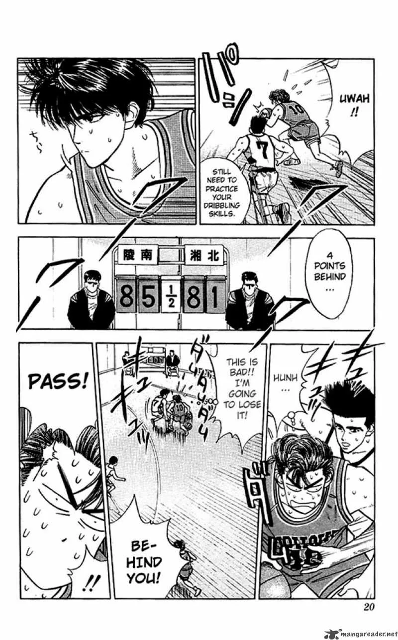 Slam Dunk Chapter 45 page 16