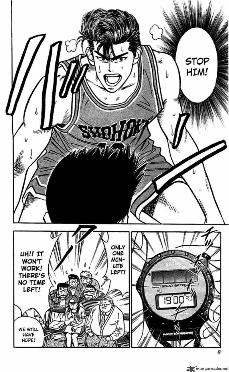 Slam Dunk Chapter 45 page 6
