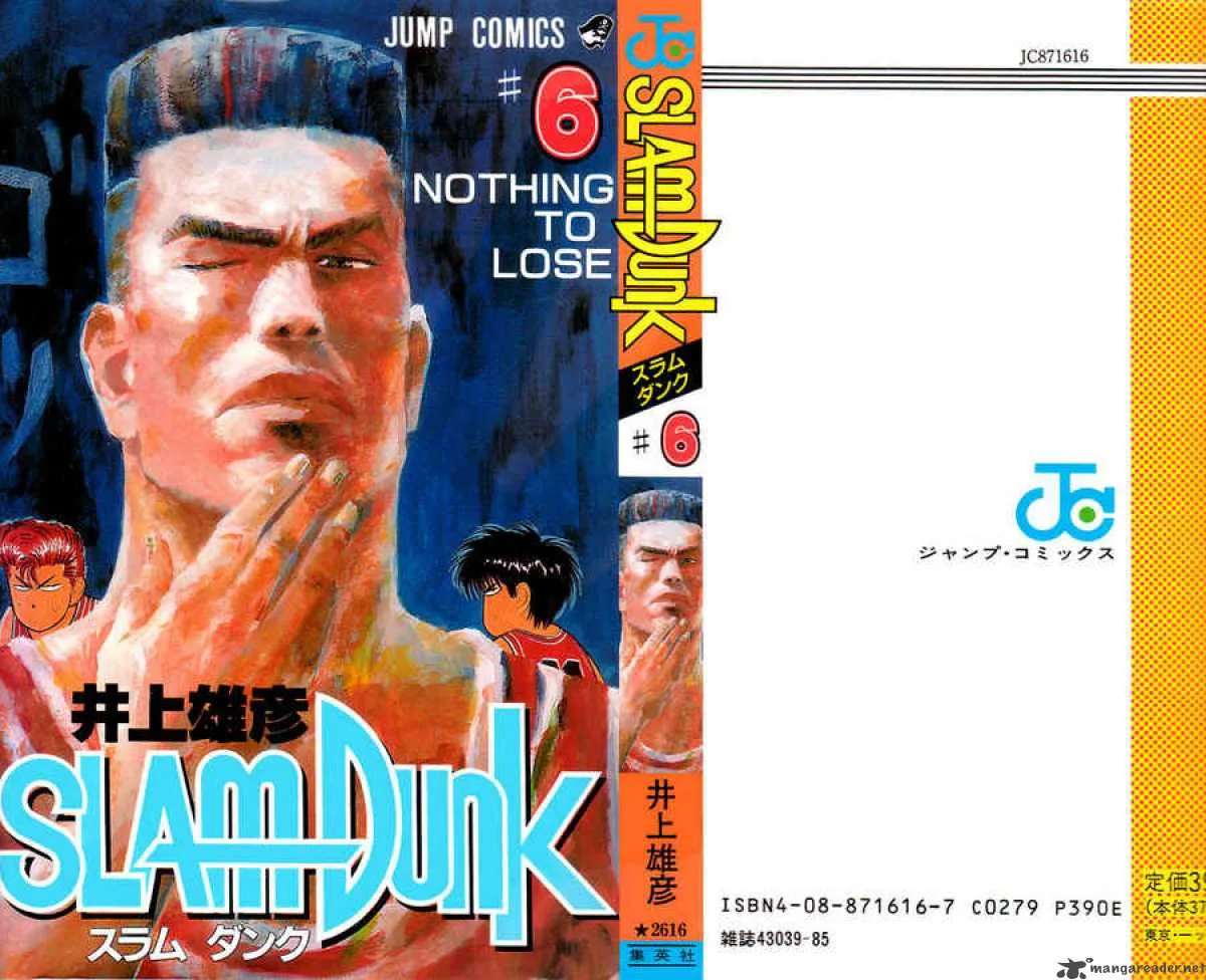 Slam Dunk Chapter 45 page 22