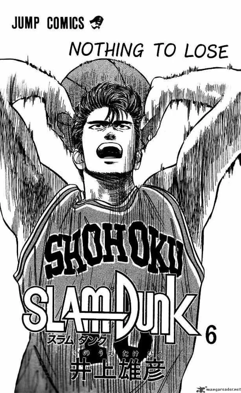 Slam Dunk Chapter 45 page 1