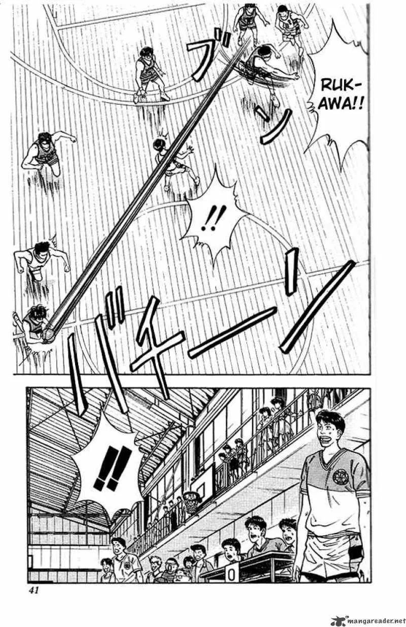 Slam Dunk Chapter 46 page 14