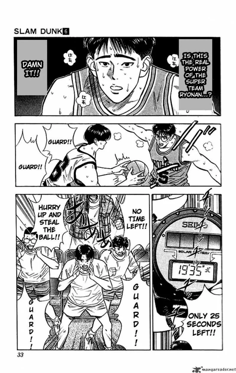 Slam Dunk Chapter 46 page 6