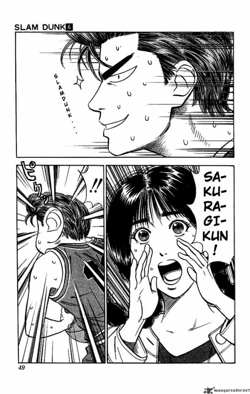 Slam Dunk Chapter 47 page 3