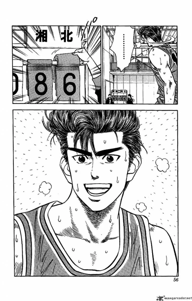 Slam Dunk Chapter 47 page 8