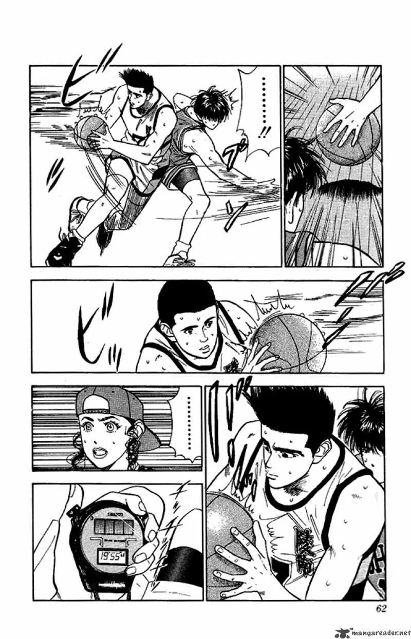 Slam Dunk Chapter 47 page 13
