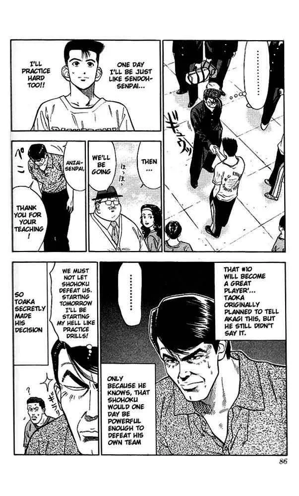 Slam Dunk Chapter 48 page 18