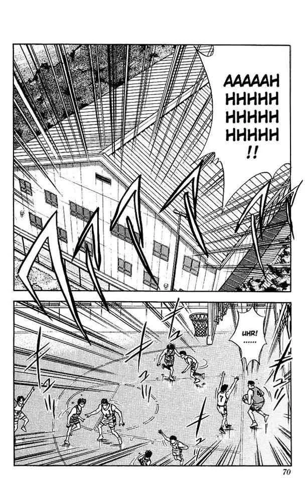 Slam Dunk Chapter 48 page 2
