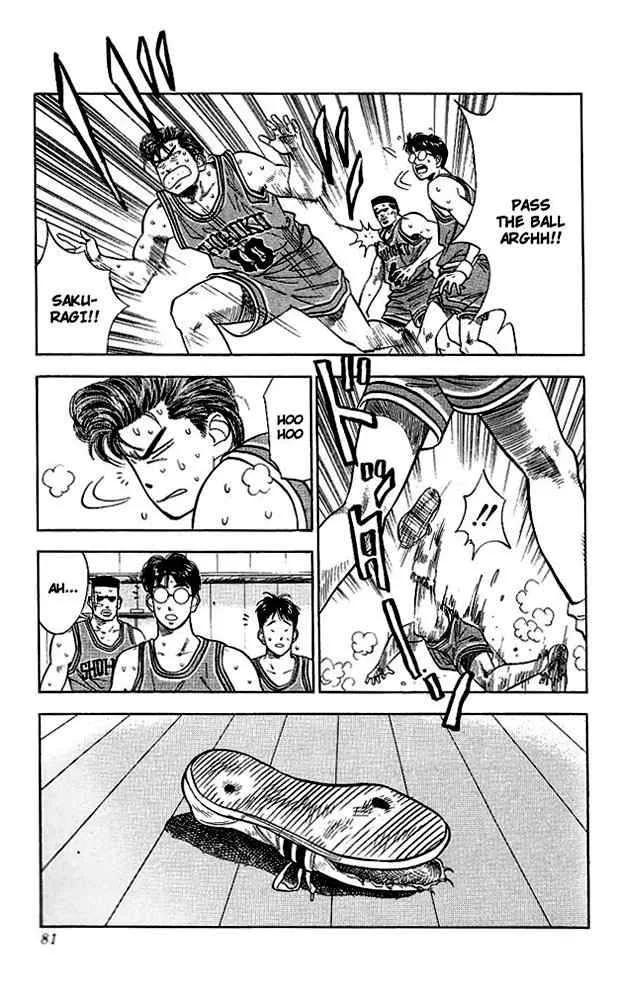 Slam Dunk Chapter 48 page 13