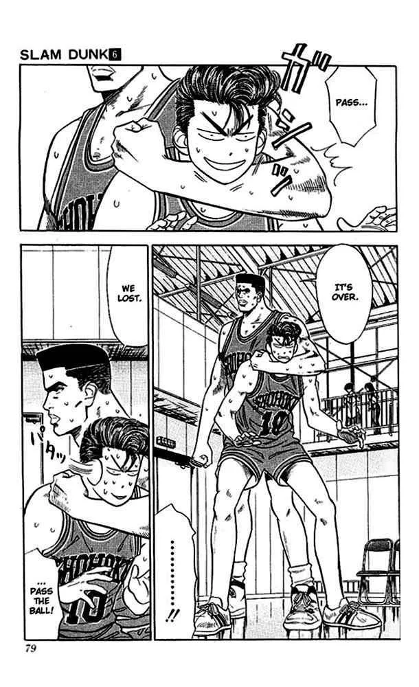 Slam Dunk Chapter 48 page 11
