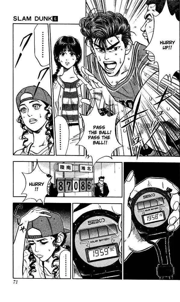 Slam Dunk Chapter 48 page 3