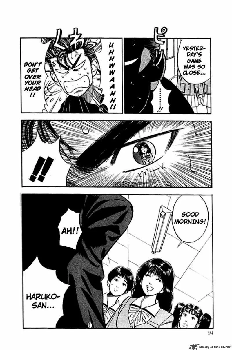 Slam Dunk Chapter 49 page 6