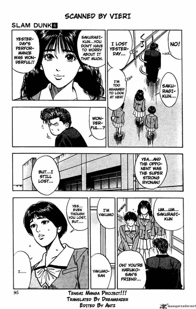 Slam Dunk Chapter 49 page 7