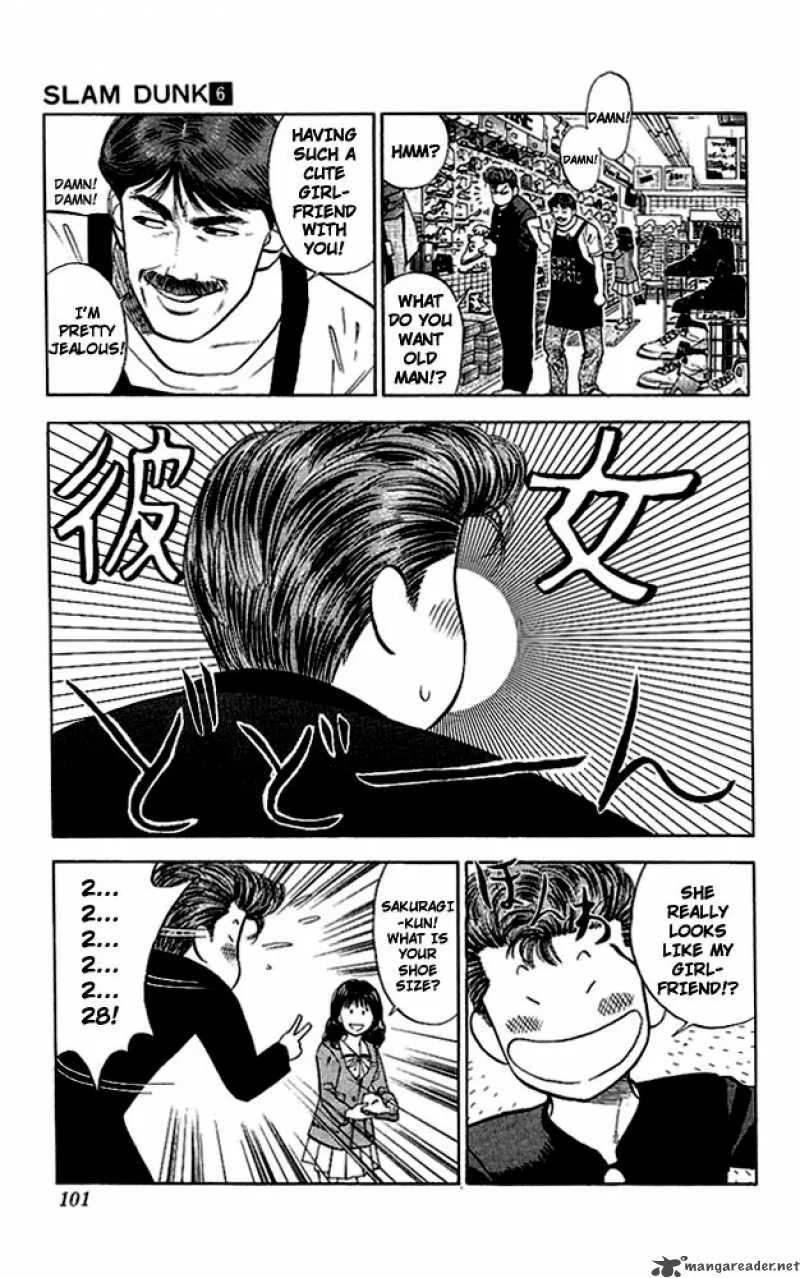 Slam Dunk Chapter 49 page 13