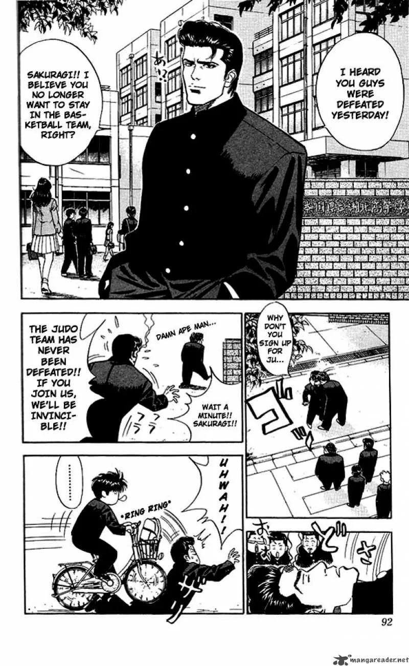 Slam Dunk Chapter 49 page 4