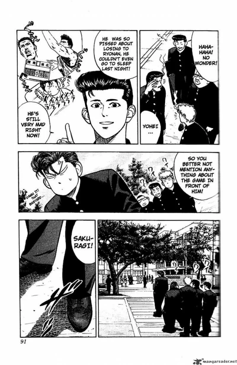 Slam Dunk Chapter 49 page 3