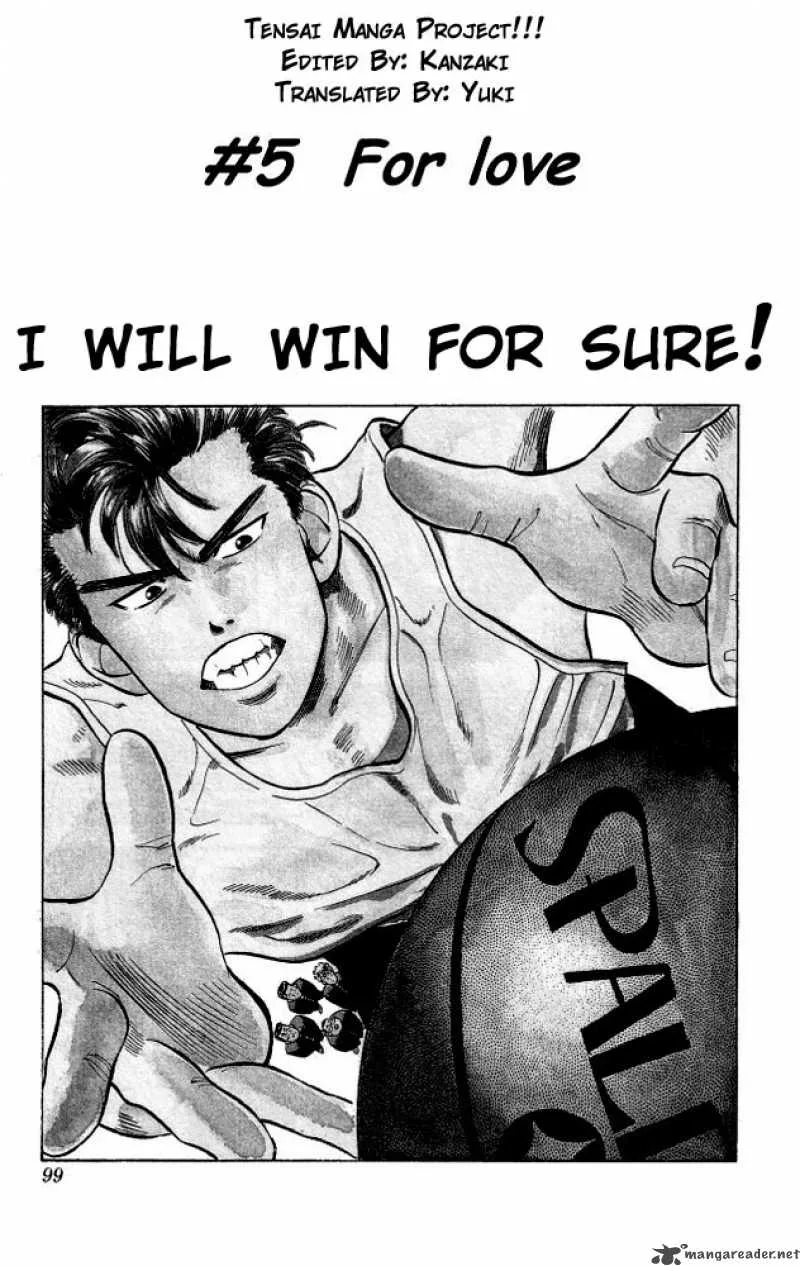 Slam Dunk Chapter 5 page 1