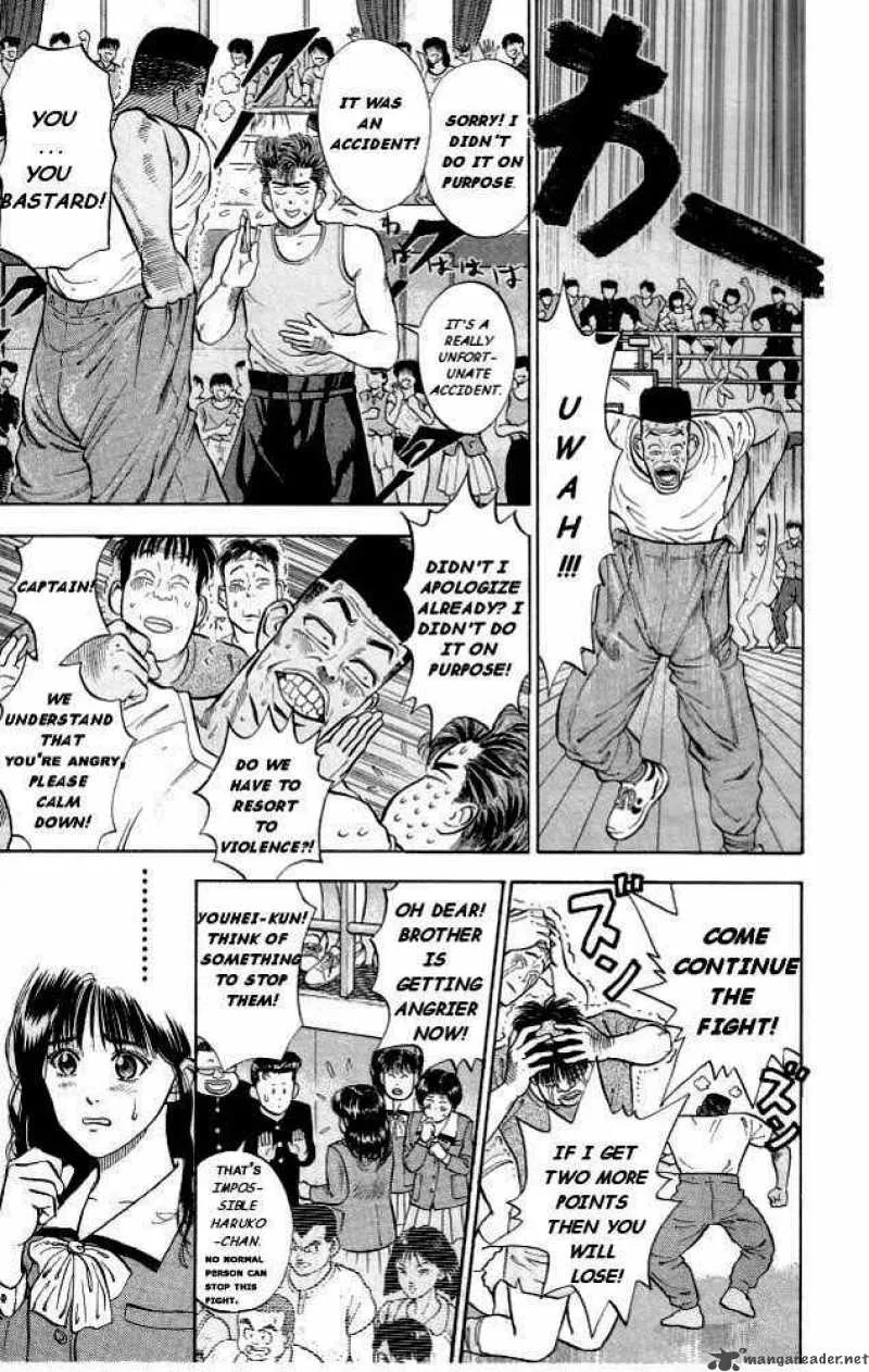 Slam Dunk Chapter 5 page 9