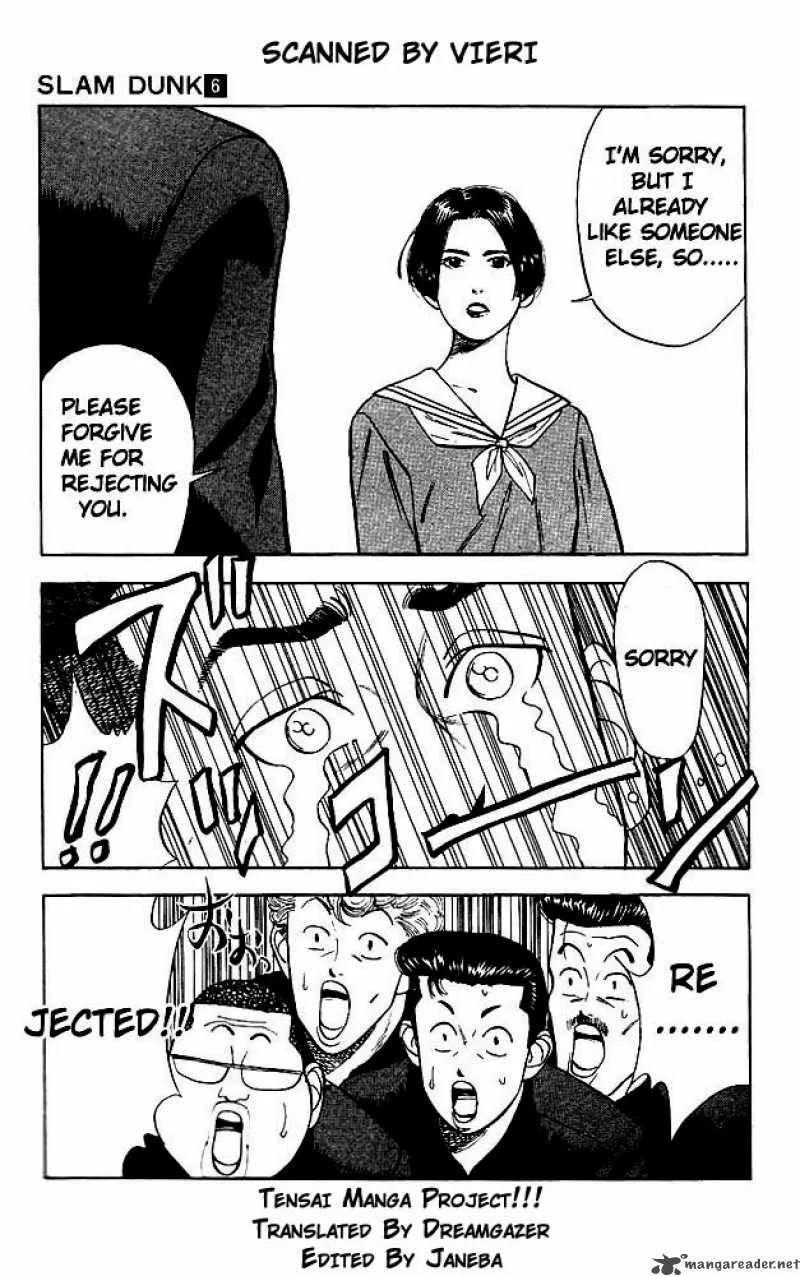 Slam Dunk Chapter 50 page 5