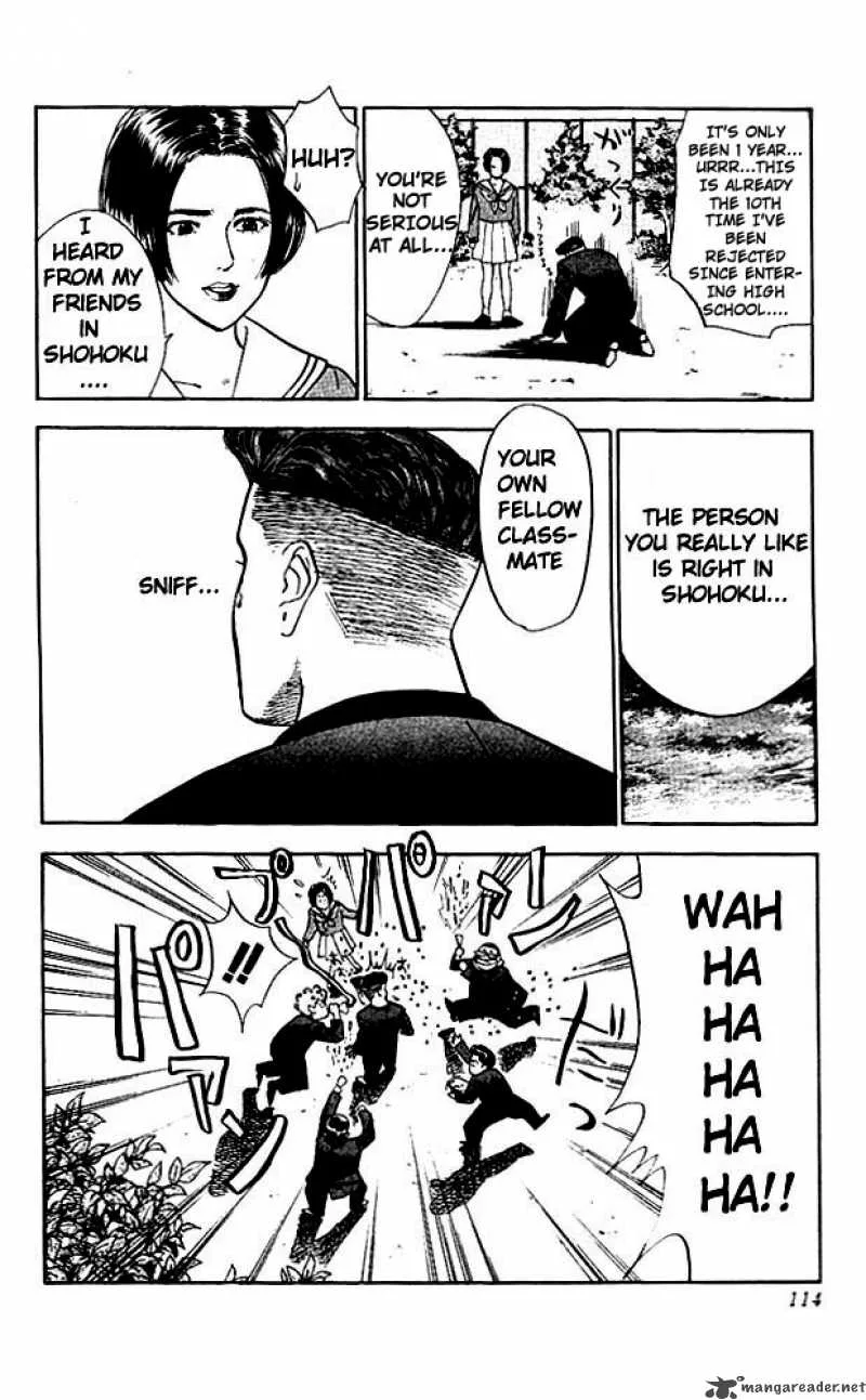 Slam Dunk Chapter 50 page 6