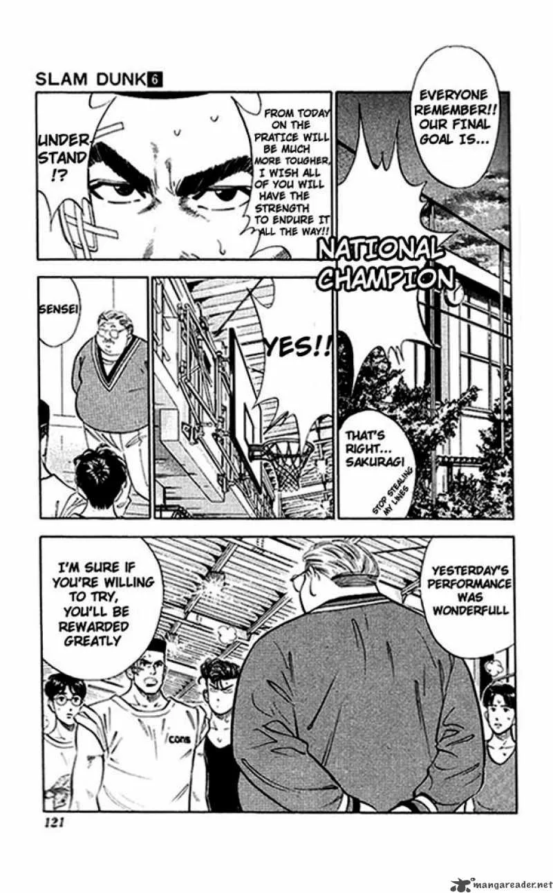 Slam Dunk Chapter 50 page 13