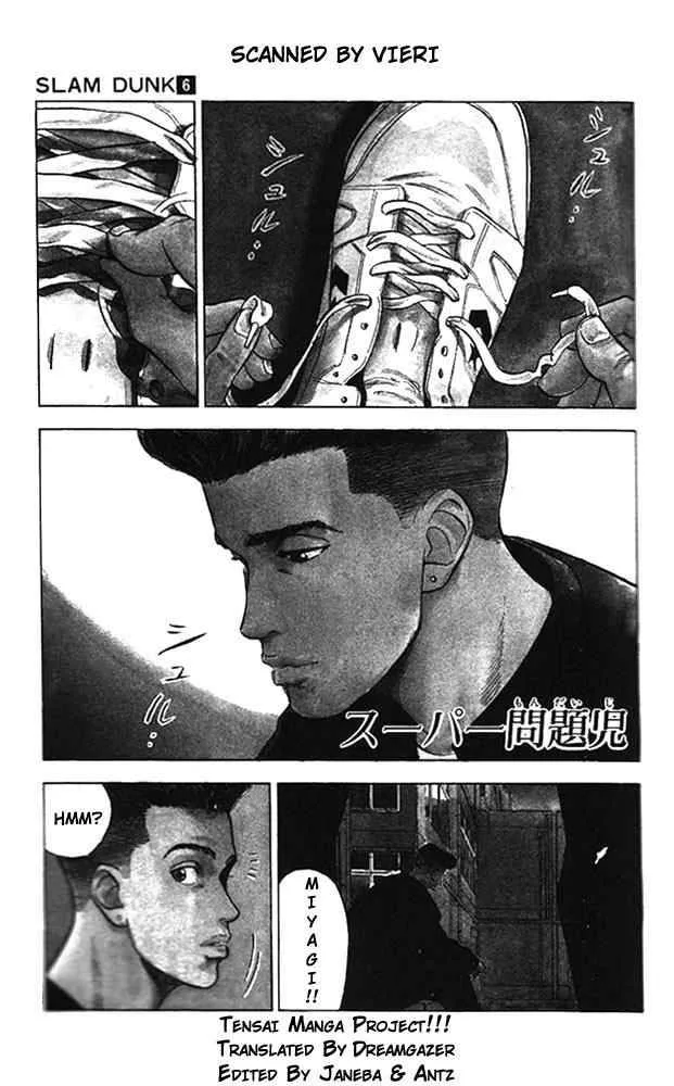 Slam Dunk Chapter 51 page 1