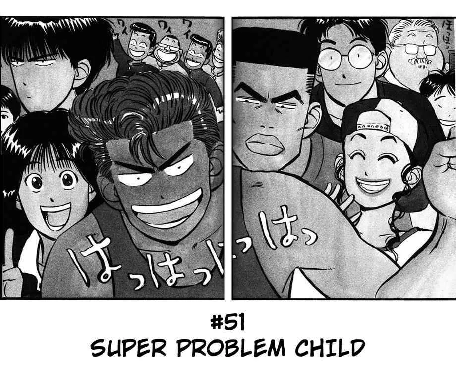 Slam Dunk Chapter 51 page 2