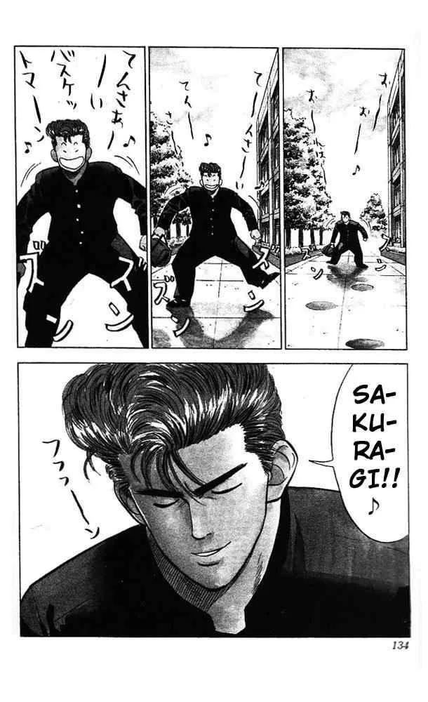 Slam Dunk Chapter 51 page 5