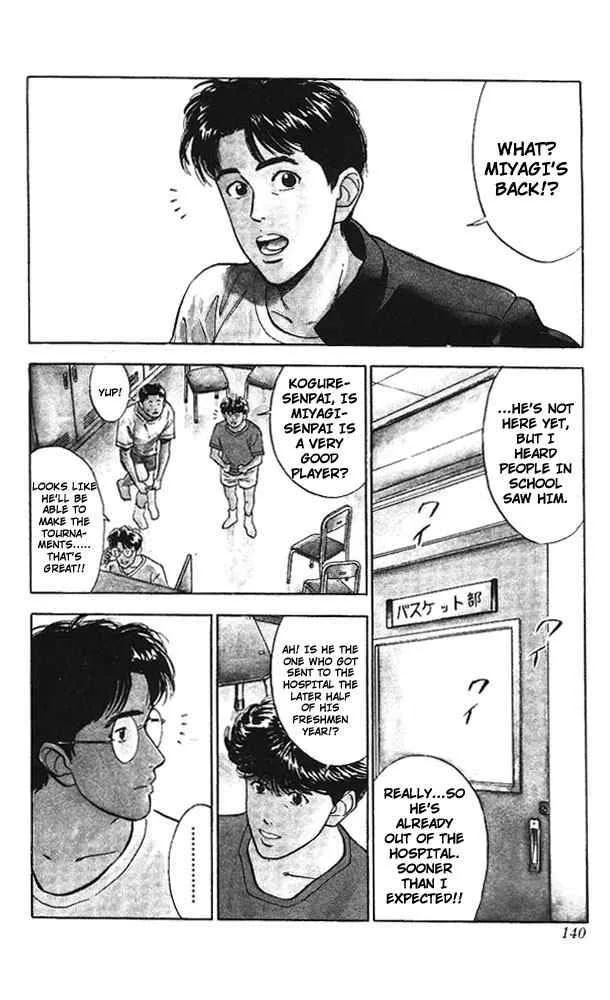Slam Dunk Chapter 51 page 11