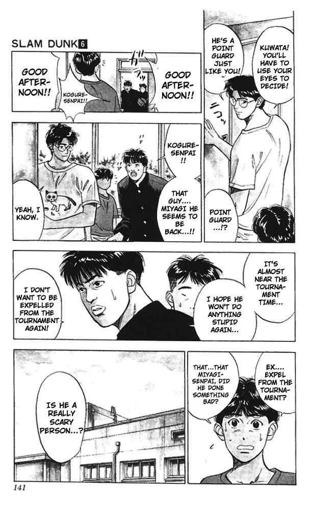 Slam Dunk Chapter 51 page 12