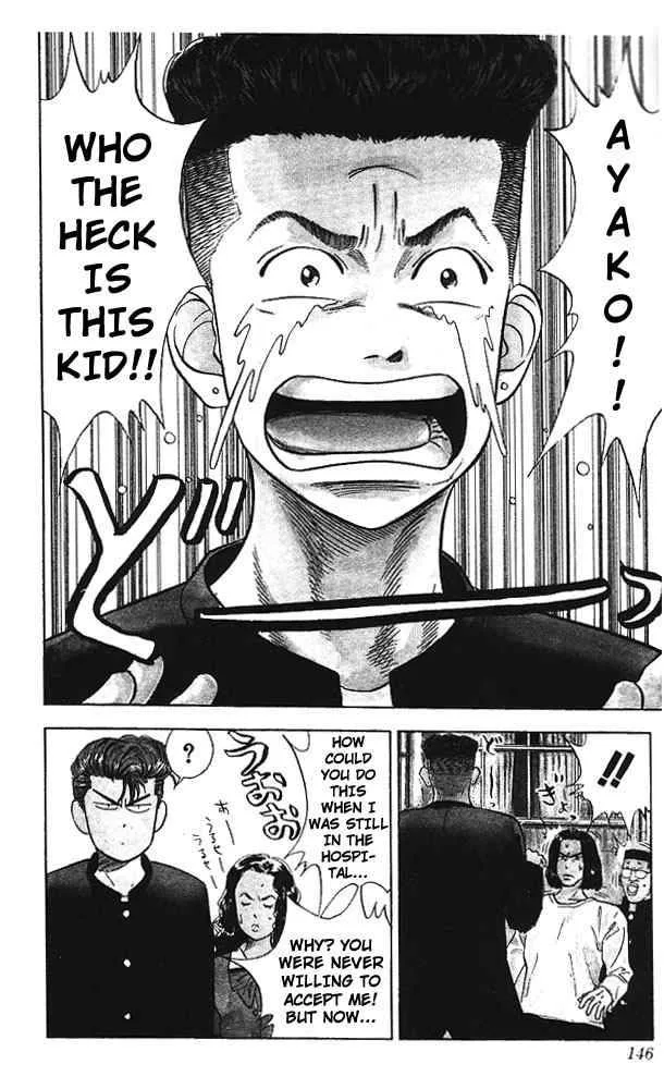 Slam Dunk Chapter 51 page 17