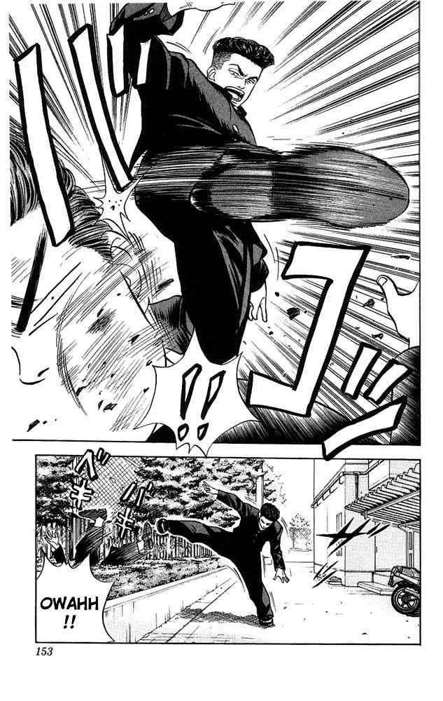 Slam Dunk Chapter 52 page 5