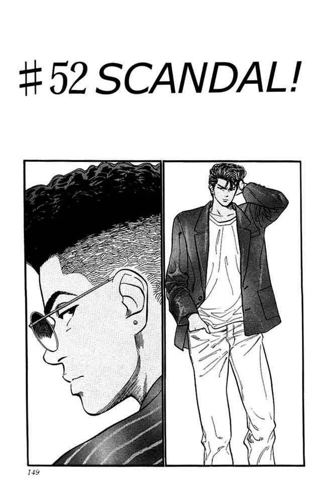 Slam Dunk Chapter 52 page 1