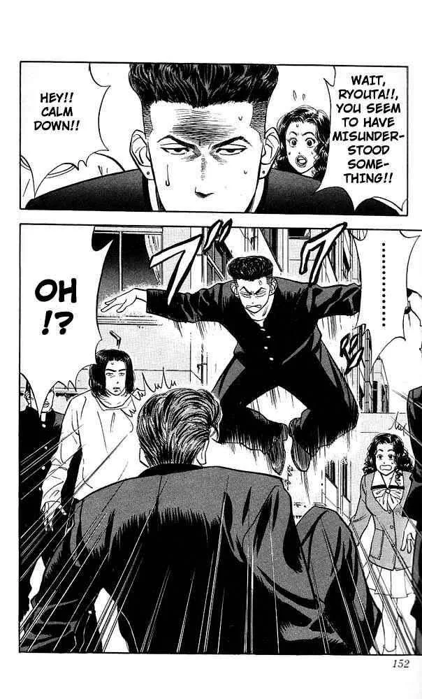Slam Dunk Chapter 52 page 4
