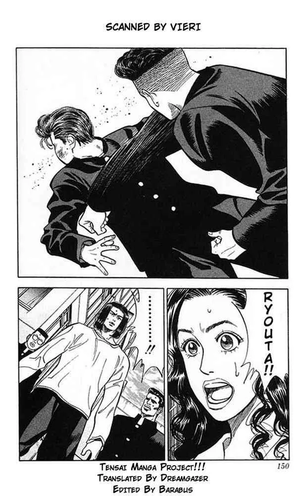 Slam Dunk Chapter 52 page 2