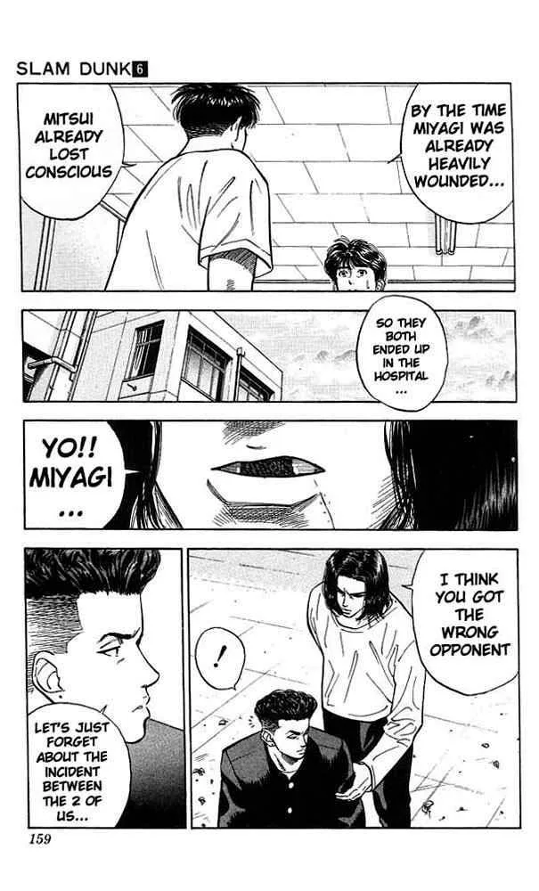 Slam Dunk Chapter 52 page 11