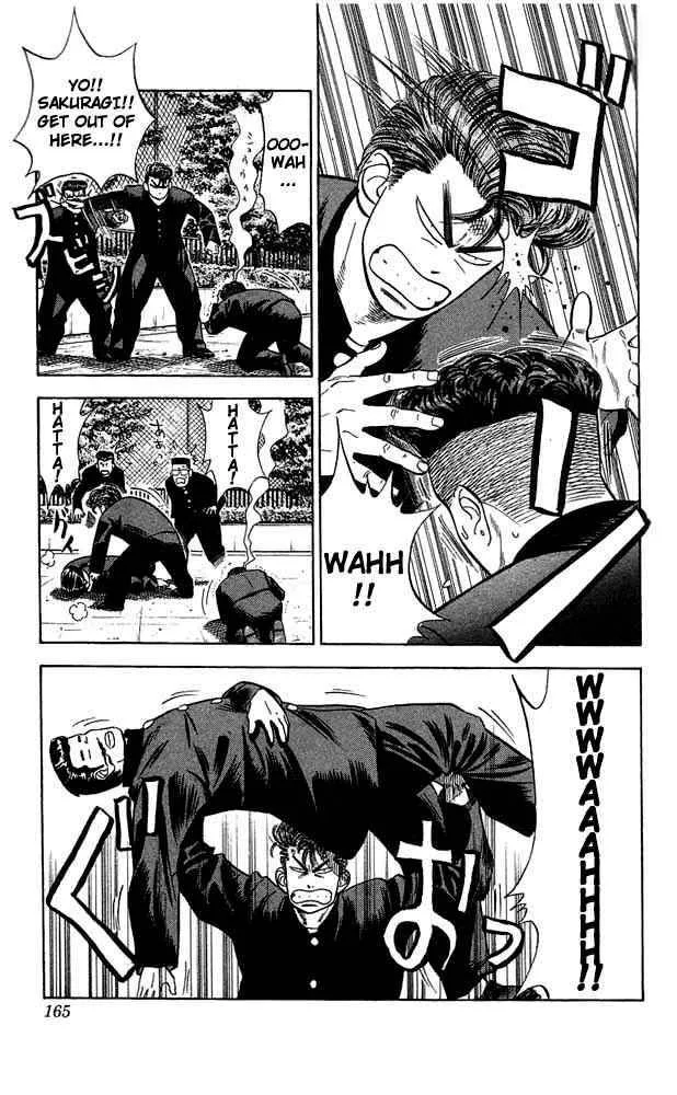 Slam Dunk Chapter 52 page 17