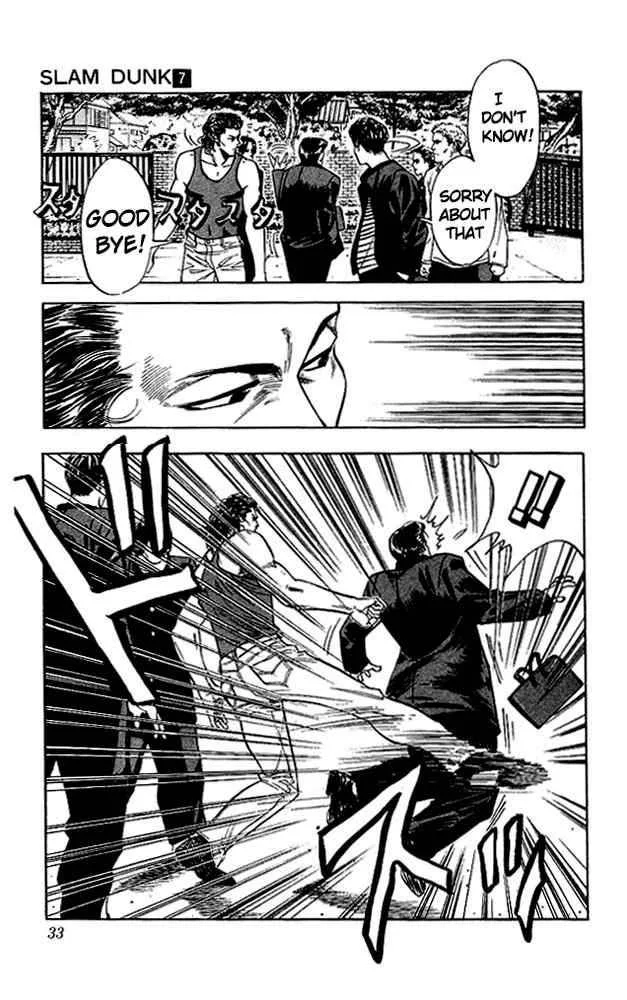 Slam Dunk Chapter 55 page 7