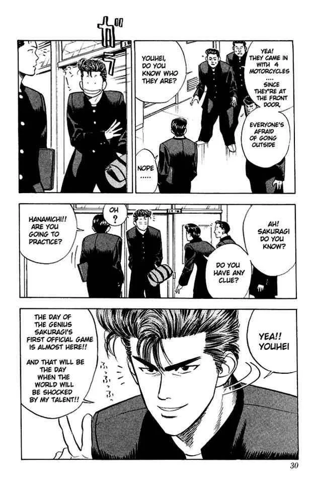 Slam Dunk Chapter 55 page 4