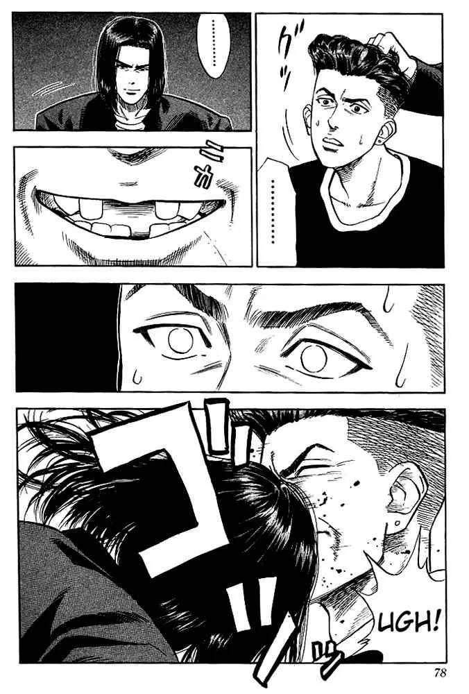 Slam Dunk Chapter 57 page 12